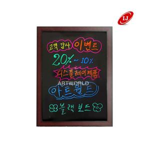 일반 블랙보드 BB46 벽걸이형 450x600 메뉴판 칠판 보드 자석 미니