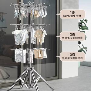 아기옷 빨래건조대 원형 접이식 실내 공간활용