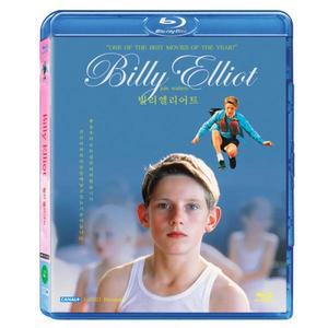 빌리 엘이어트 (Billy Elliot) 불루레이 영화USB 포켓USB 명연 명언 클래식