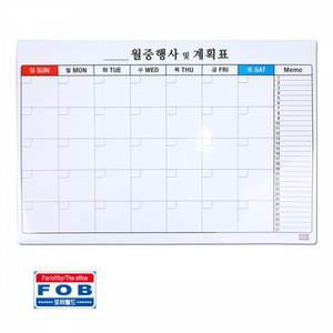 EK (2개) 포비 고무자석 월중 행사표 60cm x 40cm 0.8T 벽달력 고무자석 광고용 교재용 교육용 자석부착