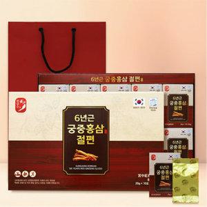 한삼수 6년근 궁중홍삼 국내산 절편 20g x10포