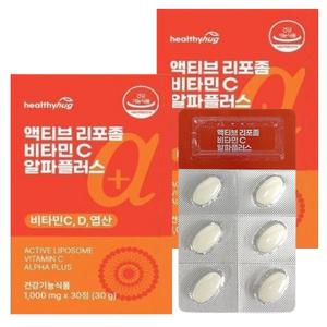 HealthyHug 엑티브 리포좀 비타민C 알파플러스 30캡슐 1박스 2박스 3박스 비타민D3혼합제제 영양보충제
