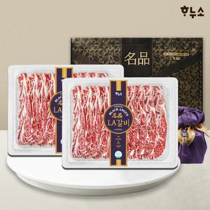 [하누소] 프리미엄 블랙앵거스 LA꽃갈비 선물세트 4kg