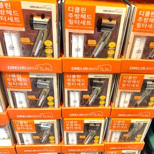 코스트코 대림바스 디.클린 필터 주방용 헤드 세트 필터 5개포함