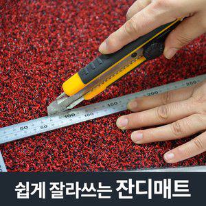 인조잔디 현관 베란다 본드안쓰는 옥상 DIY 잔디매트 A타입