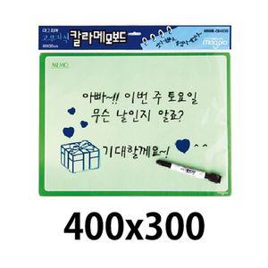 마그피아 칼라 고무 자석 메모보드 400X300 녹색 칠판 미니 보드 화이트