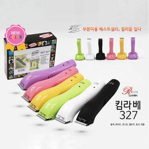 리케이 킴라베 327 클리퍼 6색부분미용 이발 트리머 강아지 애견 용기계 반려 애완 털깎는 바리캉