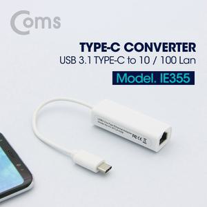 Coms USB 3.1(Type C) 컨버터. C타입 랜카드 (RJ45). 10 100Mbps미러링 유선 링케이블 네트웍 워크 변환 카