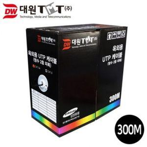 (대원TMT) 티엠티 CAT.5E UTP 옥외용 랜 케이블 300M 검정 (DW-UTP5EOD-300M) LAN 케이블선 PC 연결 랜선