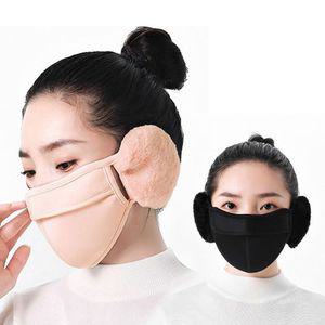출퇴근 겨울철 여성 필수 끈조절 귀마개 마스크 외출 방한 스키 오토바이 기모 용품 한대 동계 레저