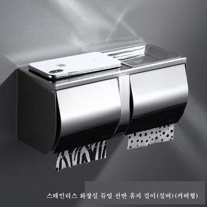 스테인리스 화장실 듀얼 선반 커버형 휴지 걸이(실버)욕실크롬 두루마리 스텐 걸이봉 형걸이