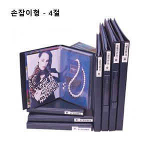 손잡이형 PVC 포트폴리오북 4절-20매케이스 그림 작품 도면화일 파일 포트폴리오