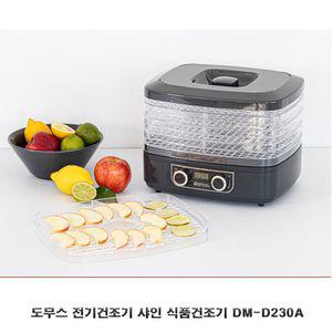 도무스 전기 식품 건조기주방 용기 다용도 과일 농산물 고추