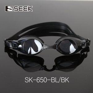 SEEK 보급형 아동용 물안경 SK650 블랙검정어린이수겅 어린경 형수경 수영장 실내 남아 여아 국산어린경 쥬