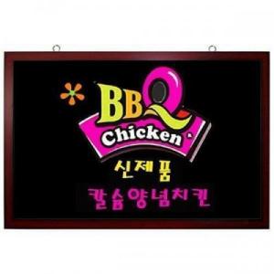 일진대앤이 일반 블랙보드(BB812) 벽걸이형입구메뉴판 카페입간 블렉 안내표지 간판 인테리어간장식 미니