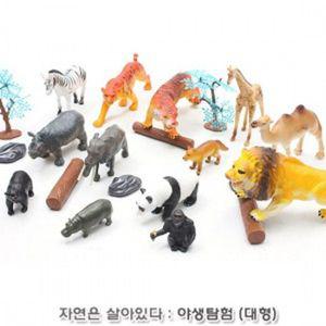 자연은살아있다 야생탐험 (대형 79590)어린이완구 아동 유아장난감 날선물 생일 동물모형 은살아있다