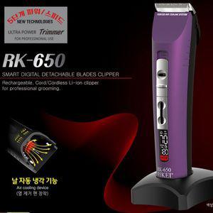 리케이 RK-650 디지털 클리퍼 블랙 퍼플 이발 트리머 강아지 애견 용기계 미용기 반려 애완 깎는 바리캉