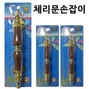 체리문손잡이장식 모음 가구 도어 장식용 엔틱 서랍 용손잡이 DIY 셀프