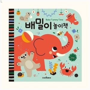 배밀이 놀이책헝겊 장난감 놀이 어린이 아기 학습 촉감 놀이북