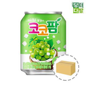 해태음료 코코팜 포도 238ml (24캔)과일 음료수 음료 자판기 업소용 박스수 자판기수 포도수 과즙