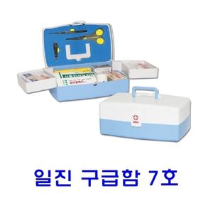 일진 구급함 7호가정용 비상 응급함 약통 사각 플라스틱 수납함 정리함