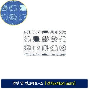 양면 씽크 매트 (-소) 발매트 주방 PVC용 귀여운 디자인 인테리어 미끄럼방지