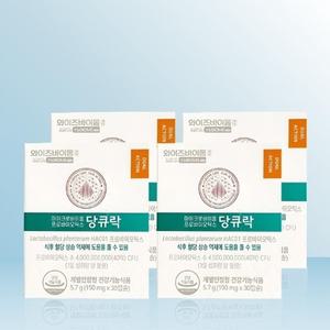 와이즈바이옴 마이크로바이옴 프로바이오틱스 당큐락 190mg x 30캡슐 x 4개 / iuy