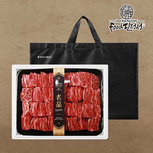 [푸드진정성] 미국산 앵거스 찜갈비 세트 1.8KG(초이스등급)