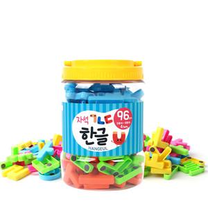 자석나라 자석 글자 놀이통 한글 자석 놀이