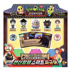 GR 신비아파트 시즌5 변신합체 조선퇴마실록