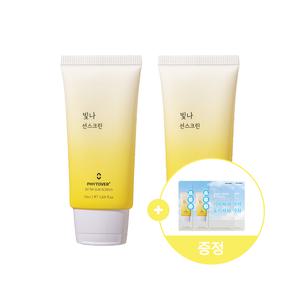 [듀오세트] 빛나 선스크린 50ml SPF50+ PA++++ * 2개