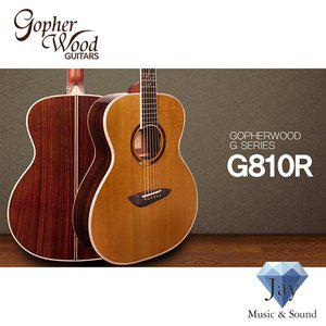 [고퍼우드] 어쿠스틱기타 G810R OM바디 / 올솔리드 통기타