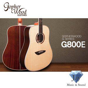 [고퍼우드] 어쿠스틱기타 G800E D바디 / 올솔리드 EQ기타 통기타
