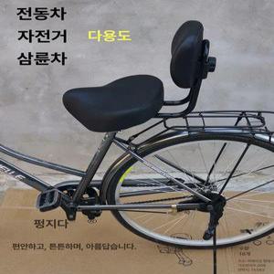 전동킥보드안장 전동퀵보드 의자 안장 스쿠터 브라켓