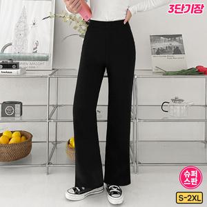 가비진 여성용 슬랙스 3단기장 숏/기본/롱 스판 쫀쫀 히든 밴딩 부츠컷 팬츠 바지 빅사이즈까지