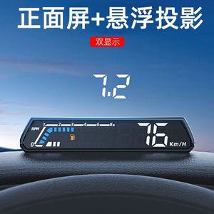 S100 차량용 HUD 디지털 듀얼 보조계기판 화면 헤드업디스플레이
