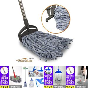 튼튼한 파워 마포걸레 세트 (마포대+걸레)/마대/물/걸래/막대/청소용/강당