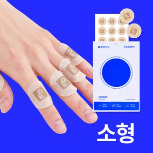 통증 연구소 원적외선 근육 관절 패치 소형(60매) 파스 향없이 붙이는 손목 무릎 발목 어깨 패치