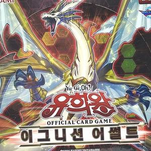 Q34 유희왕카드 부스터팩 이그니션 어썰트 수집 카드