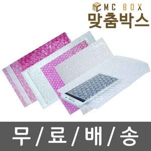업계최다 에어캡봉투/뽁뽁이/오후3시마감