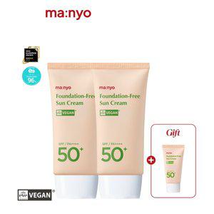 [마녀공장][1+1] 파데프리 선크림 50ml (+15ml 추가증정)