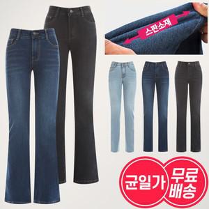 [무료배송] 여성 사계절 필수 데님 청바지 5종 균일가 모음