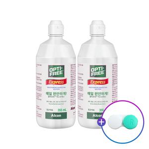 알콘 옵티프리 렌즈세척액 익스프레스 355mlx2개렌즈케이스