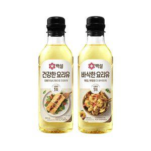 [기타]백설 건강을 생각한 요리유 500ml x1개+바삭한 요리유 500ml x1개