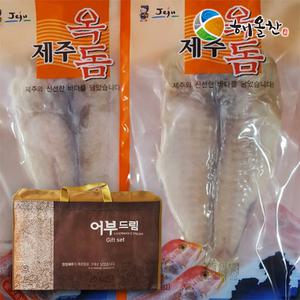 [롯데백화점]보섭이네푸드(식품) 보십이네푸드 해올찬 제주옥돔모음(실속2호)