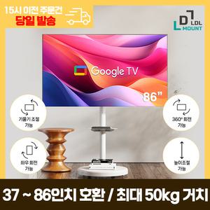 엘디엘마운트 삼텐바이미 고중량 이동식 스탠드 티비거치대 룸앤티비 86인치 APL-GBMW