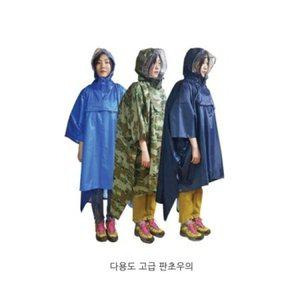 FREE 판초우의 캠핑우의 배달우비 반사테이프처리 SIZ (WFH20LK)