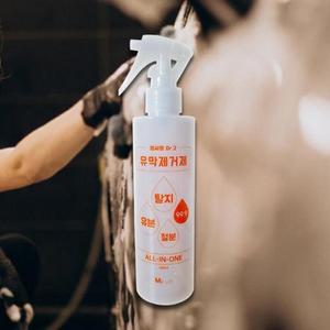 [ME9J01P3_52C0](MC 자동차유막 B) 유막 DR.2 200ML