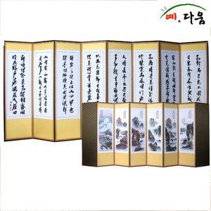 예다움 8폭 추사글씨-산수화 병풍 (C0040)