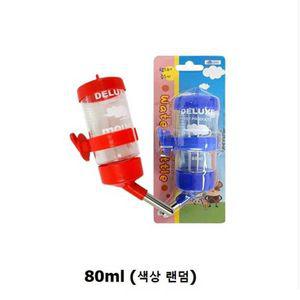 스몰펫용품 아마존 햄스터 물병 80ml 색상랜덤 햄스터물병 햄스터물통 햄스터버틀